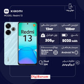 گوشی موبایل شیائومی مدل Redmi 13 دو سیم کارت ظرفیت 256 گیگابایت و رم 8 گیگابایت