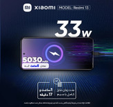 گوشی موبایل شیائومی مدل Redmi 13 دو سیم کارت ظرفیت 256 گیگابایت و رم 8 گیگابایت