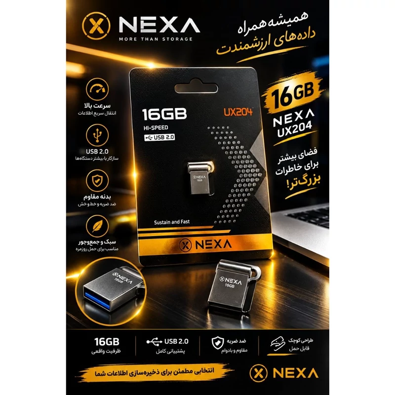 فلش16گیگNEXA UX204 جدید